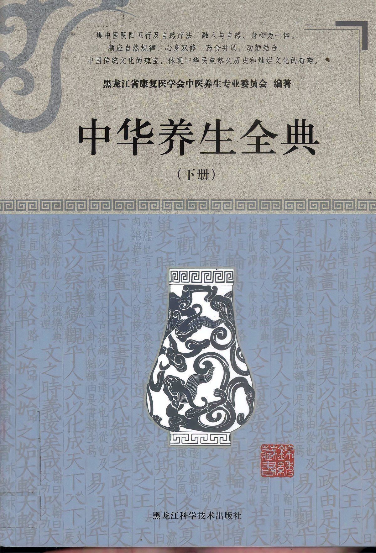 紅色元素五行屬什么【中醫(yī)養(yǎng)生之紅色養(yǎng)心】