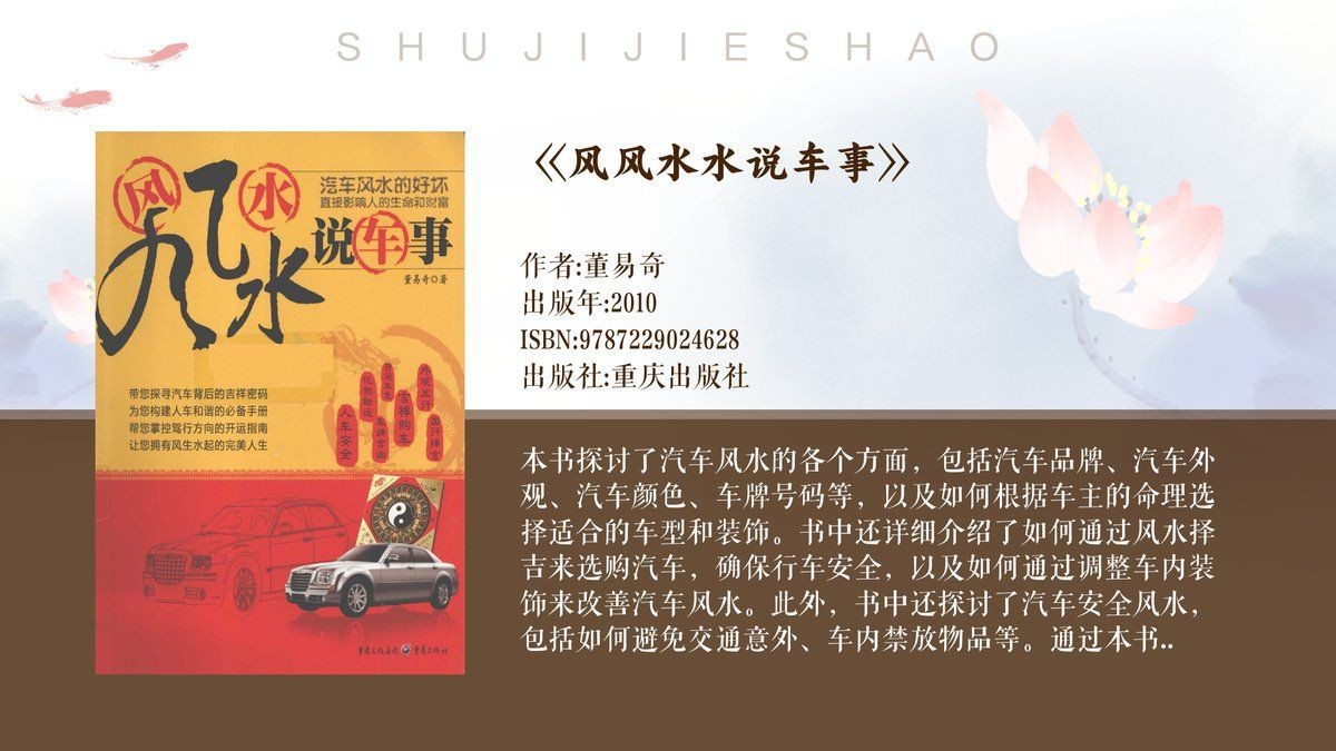 紅色元素五行屬什么【中醫(yī)養(yǎng)生之紅色養(yǎng)心】