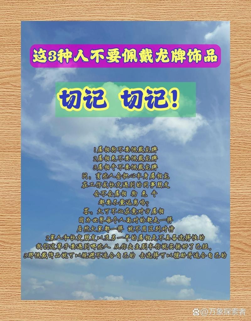 三種人不宜戴龍血玉【三種人群佩戴龍血玉的人群不宜戴龍血玉的人群佩戴】 三種人不宜戴龍血玉【三種人群佩戴龍血玉的人群不宜戴龍血玉的人群佩戴】 龍魚論壇 第4張