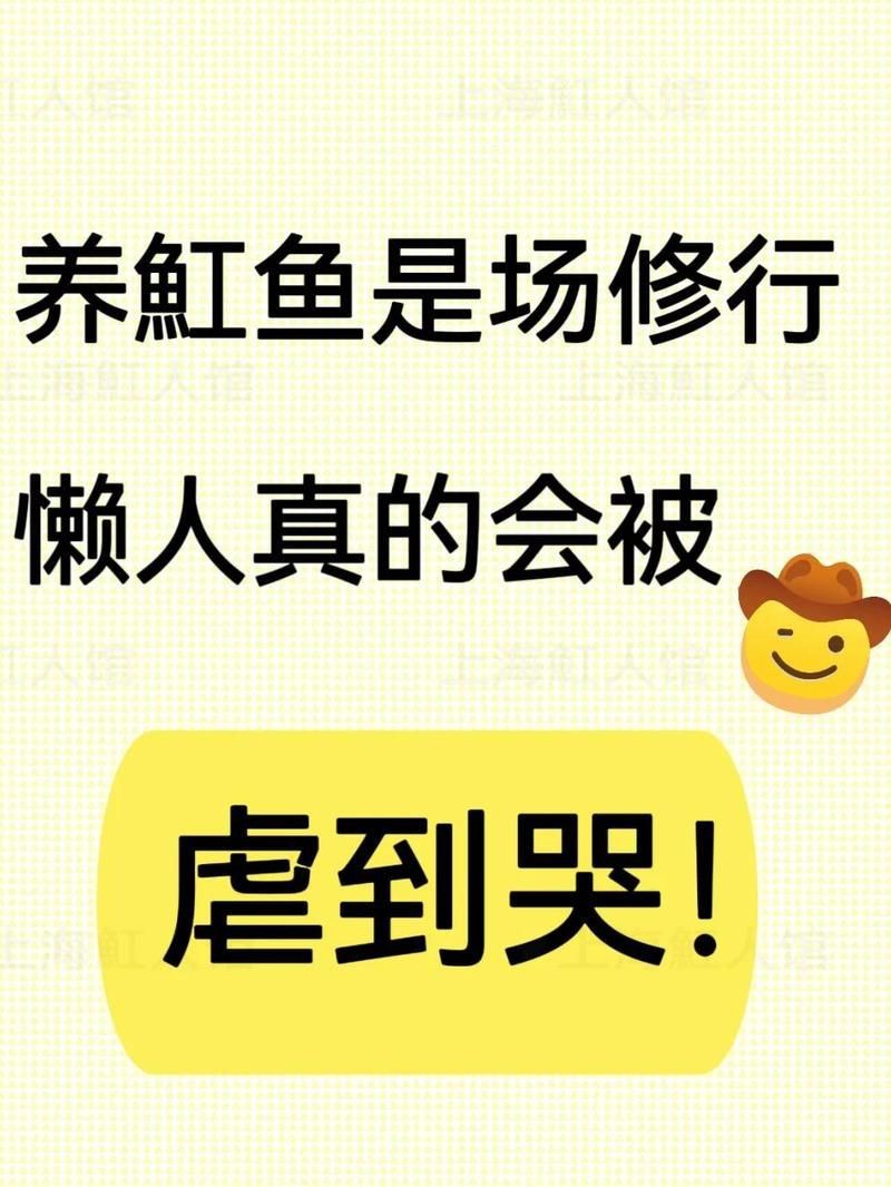 魟魚換水過程【《魟魚換水過程》】