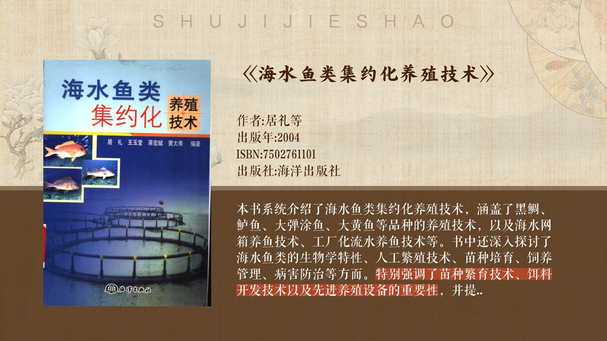 多寶魚長啥樣【《多寶魚：獨特模樣的海洋魚類》】