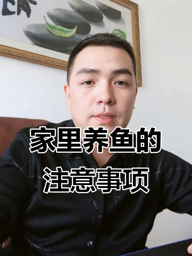 龍魚養一條會害主人嗎【龍魚養一條并不會害主人*】