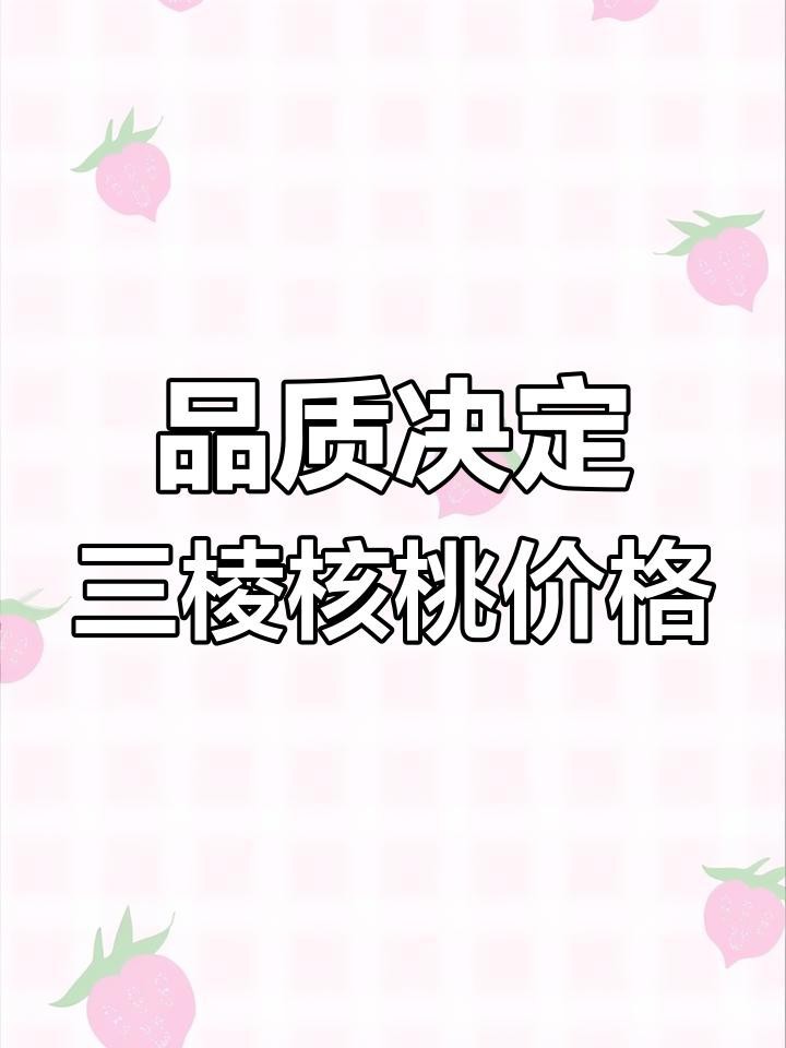 帝王三棱屬于什么檔次【帝王三棱屬于中高端檔次的廚刀品牌**】