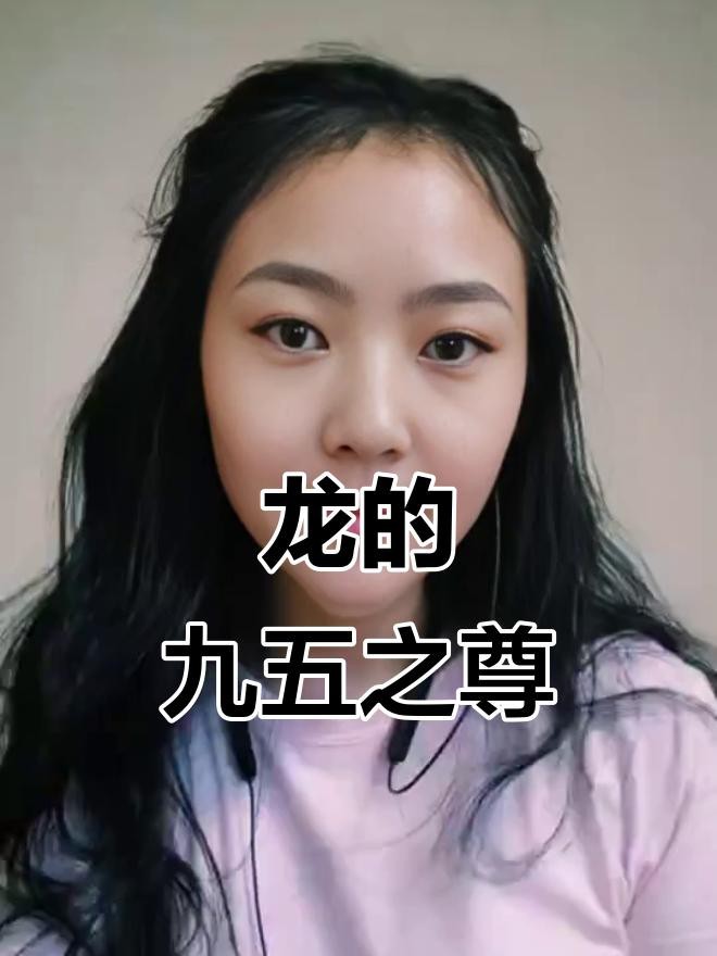 女士佩戴龍牌好不好【關于女士佩戴龍牌好不好存在不同觀點從傳統寓意來看】 女士佩戴龍牌好不好【關于女士佩戴龍牌好不好存在不同觀點從傳統寓意來看】 龍魚論壇 第2張