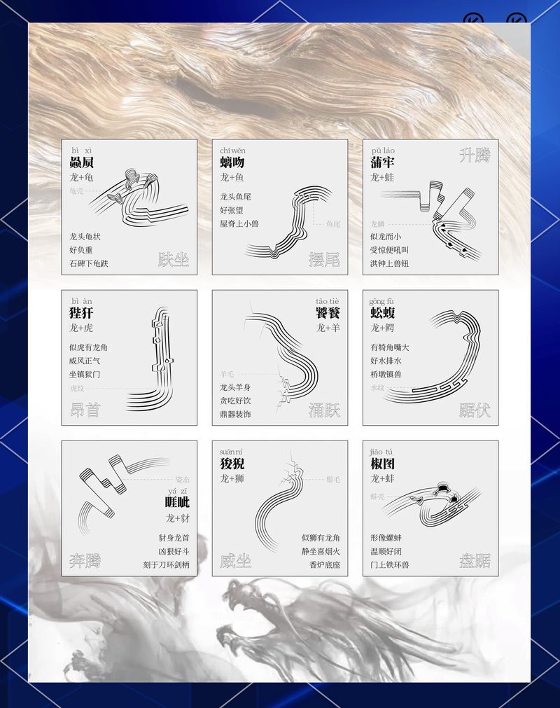 根雕260高的九龍擺件【九龍根雕擺件鑒賞，九龍根雕藝術的巔峰之作令人嘆為觀止】