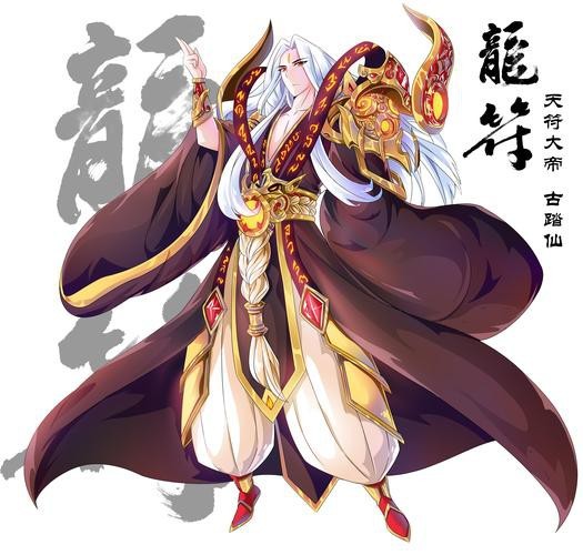 道之龍神圖片【《斗羅大陸》龍神的藝術形象】