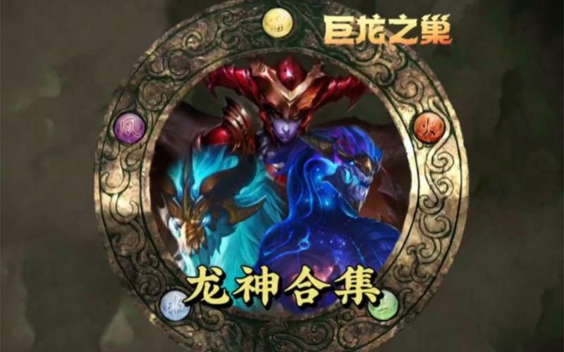 道之龍神圖片【《斗羅大陸》龍神的藝術形象】
