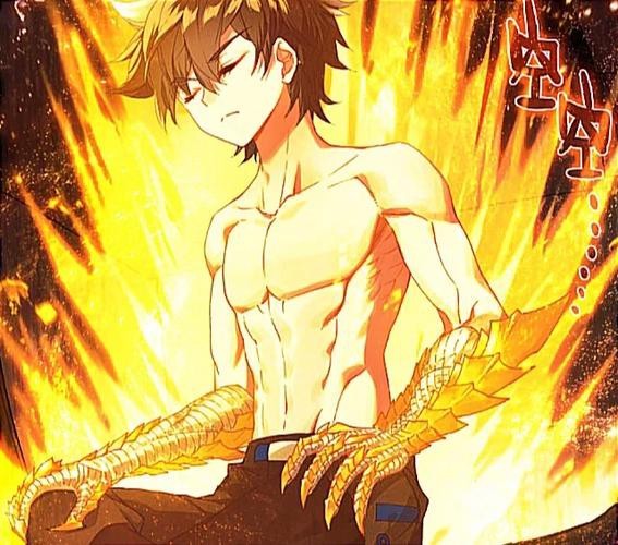 道之龍神圖片【《斗羅大陸》龍神的藝術形象】