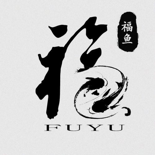 如何判斷雷龍魚腸炎是否復(fù)發(fā)，雷龍魚腸炎復(fù)發(fā)判斷方法包括觀察其行為和生理狀態(tài)