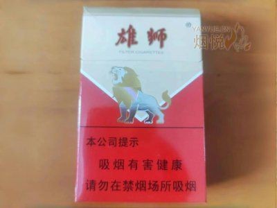 紅雄獅煙全部價格表圖【雄獅煙價格表和圖片大全一覽表】