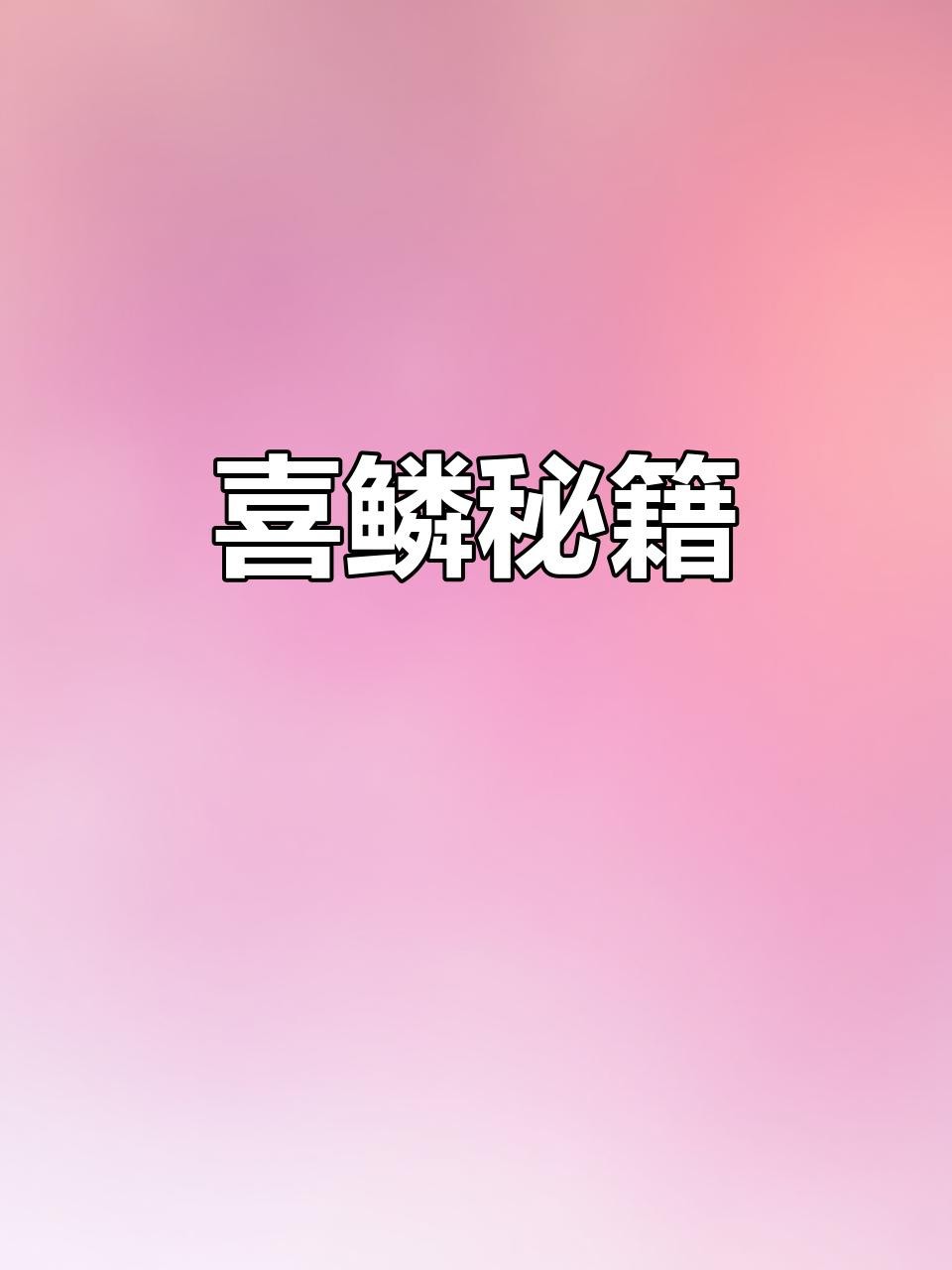 能否提供龍魚發色的詳細步驟？【《龍魚發色詳細步驟》*】