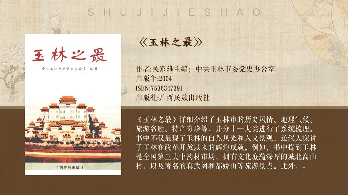 給我描述一下不同文化中的龍眼【《不同文化中的龍眼》**，東南亞市場對龍眼有何獨特需求】