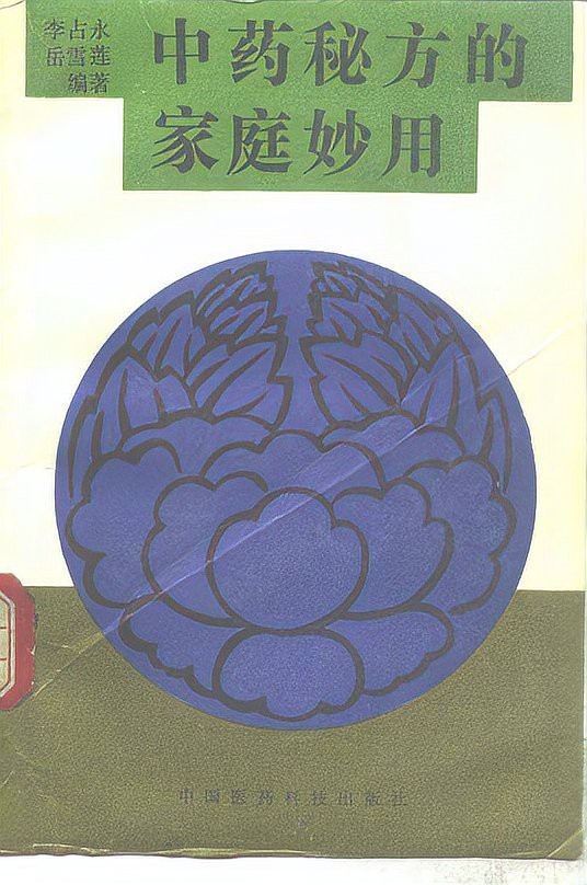 給我描述一下不同文化中的龍眼【《不同文化中的龍眼》**，東南亞市場對龍眼有何獨特需求】