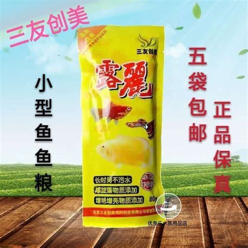 火炬魚圖片【《探秘火炬魚：獨特外形與神秘生態》】