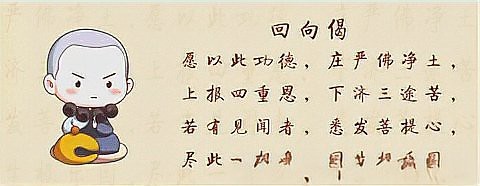 佛教可以吃魚嗎【佛教不吃“葷”到底是為了慈悲還是另有原因】