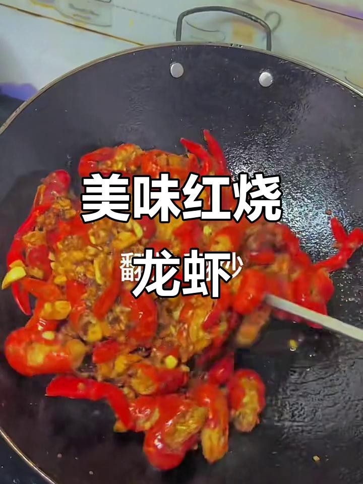 如何烹飪紅龍蝦才好吃？
