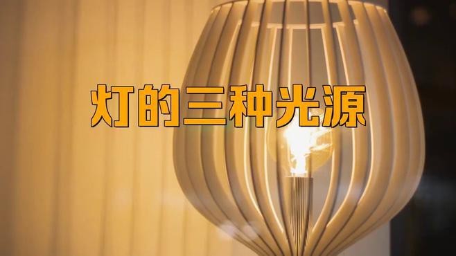 燈箱光源分為哪幾種光源【tilo天友利標準光源對色燈箱常見光源類型】