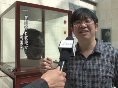 國家一級奇石60億【估值60億元的國家一級奇石】