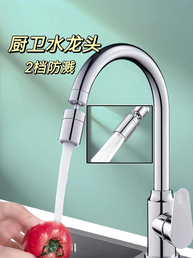 水龍頭圖片大全大圖【水龍頭分類及特點】