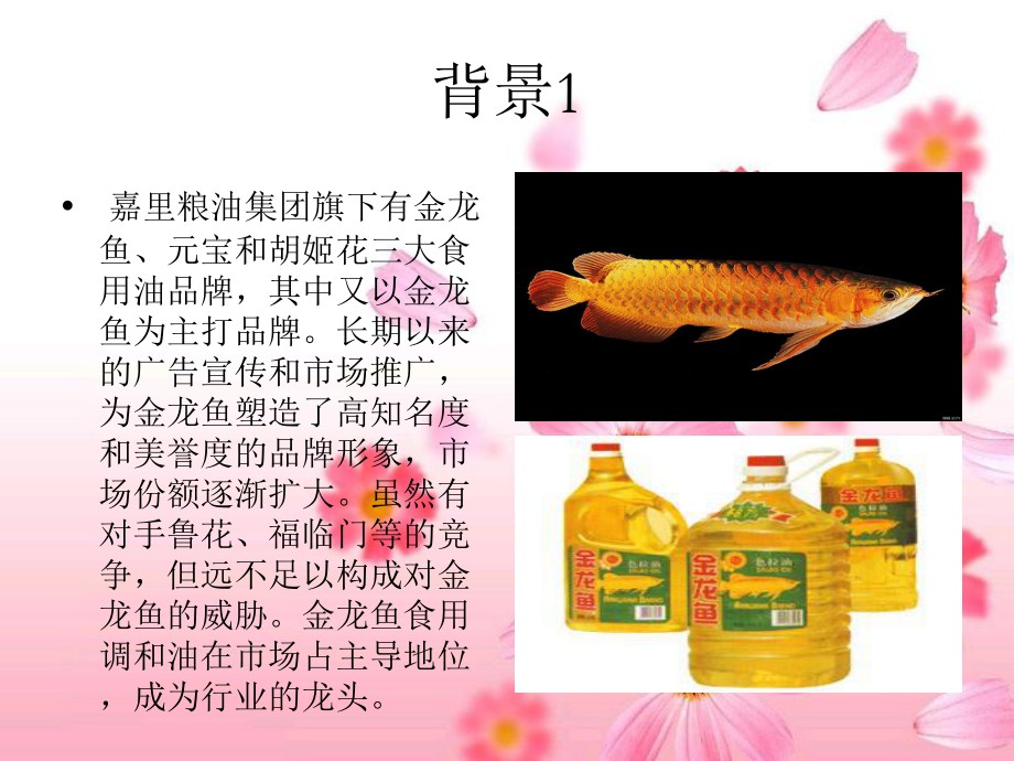 圍場滿族蒙古族自治縣圍場鎮紅玉水族店（圍場有玉石嗎）【圍場滿族蒙古族自治縣圍場鎮，圍場鎮，紅玉水族店】