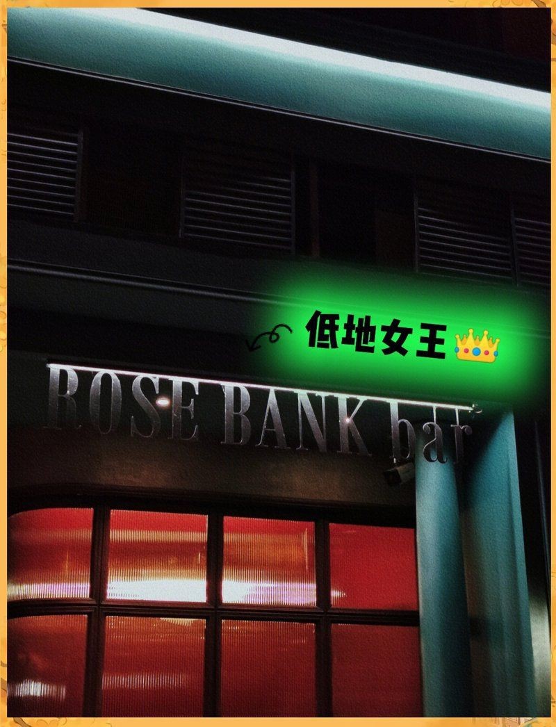 紅龍酒吧的簡介【東京紅龍酒吧】