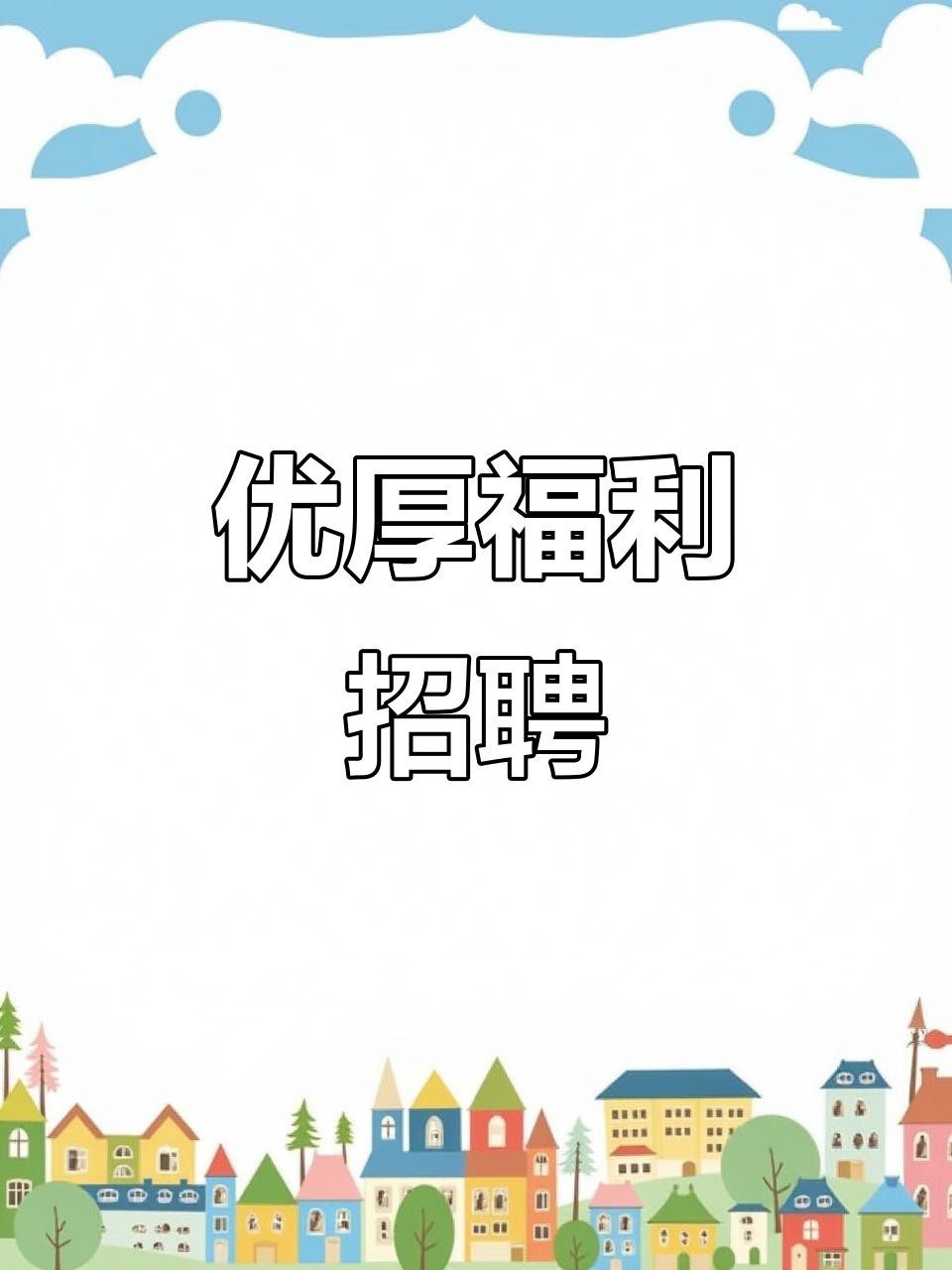 金龍魚有哪些熱門崗位？【金龍魚2025年熱門崗位匯總】