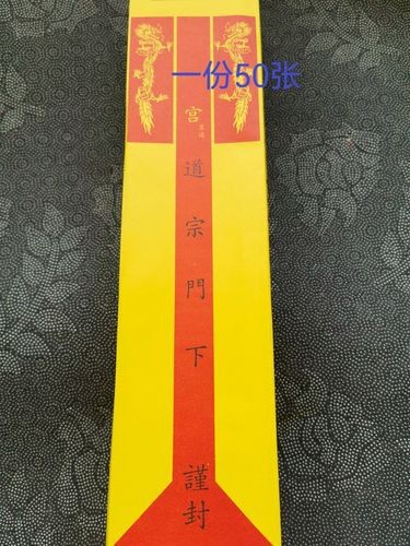 道之雙龍最正宗的圖片（“道之雙龍”最正宗的圖像）