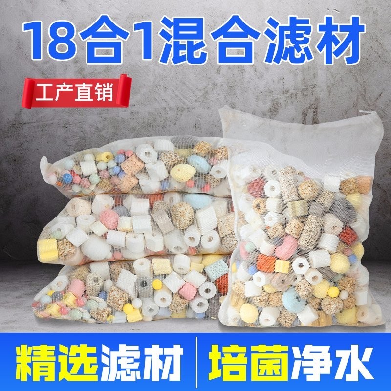 龍魚缸過濾是否可以放珊瑚骨（珊瑚骨在魚缸過濾一般起到什么作用）