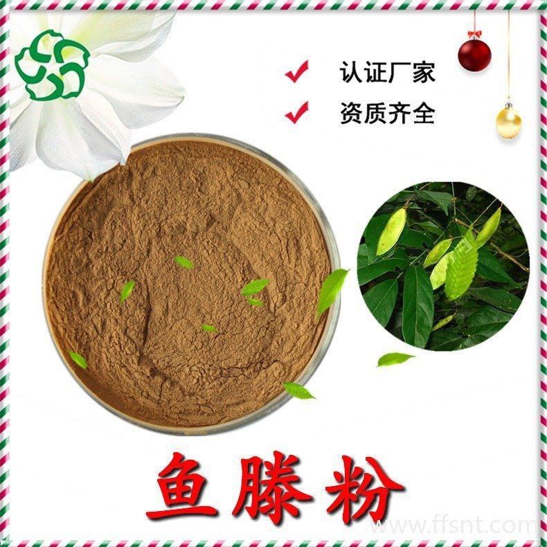 紅草魚圖片（湖南祁陽特色“紅草魚”） 紅草魚圖片（湖南祁陽特色“紅草魚”） 龍魚論壇 第30張