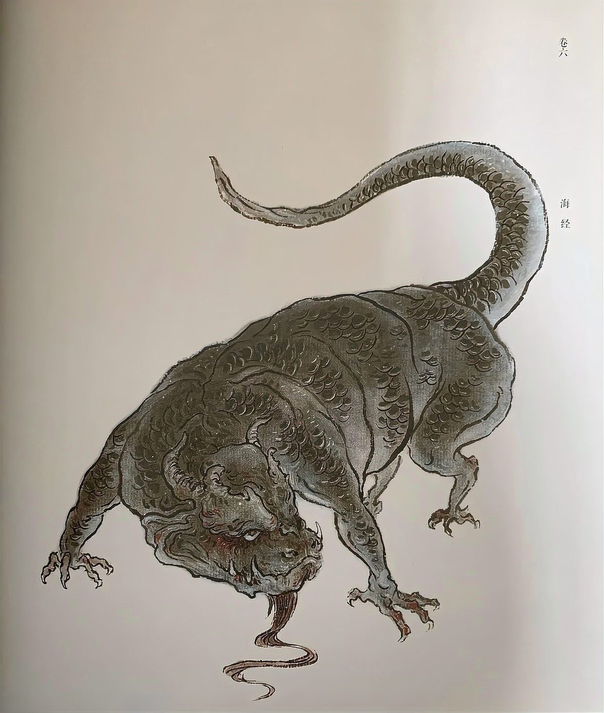 山海經(jīng)龍魚的寓意（《山海經(jīng)·鯢魚(鯢魚(鯢魚西經(jīng)》）