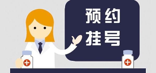 保定龍魚手術哪里能做的好啊醫生（保定市第二中心醫院保定市第二中心醫院博禾醫生保定皰疹醫院排行）