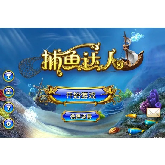 打龍魚 電腦（打龍魚電腦智能模式回答完成百度優選調用工具：中文趨勢聚合）