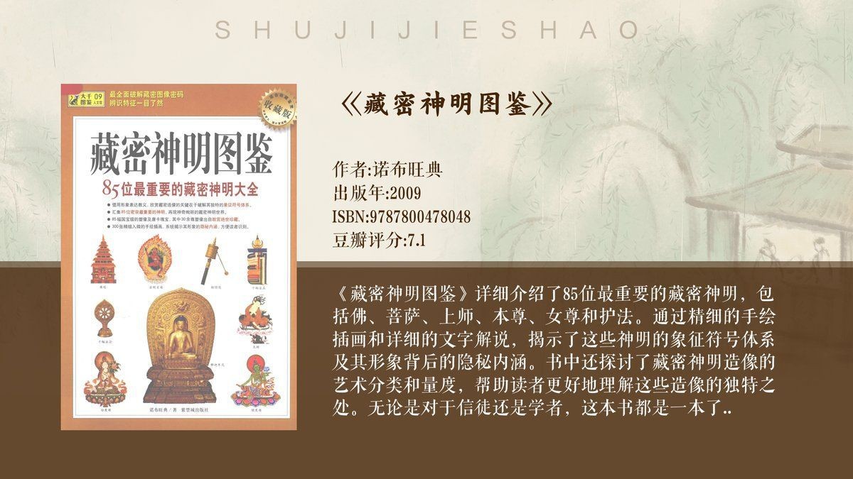 紅色龍王是哪位龍神（紅色龍王在不同宗教體系和文化傳統(tǒng)中具有多重身份與象征意義）