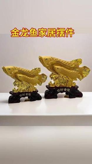多福魚的圖片