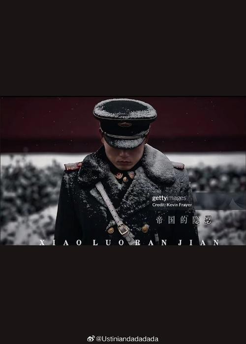 法新社4k超清壁紙全屏（法新社帝國的黎明壁紙）