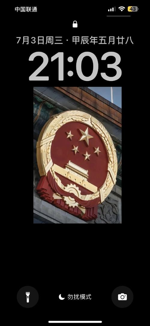 法新社4k超清壁紙全屏（法新社帝國的黎明壁紙）
