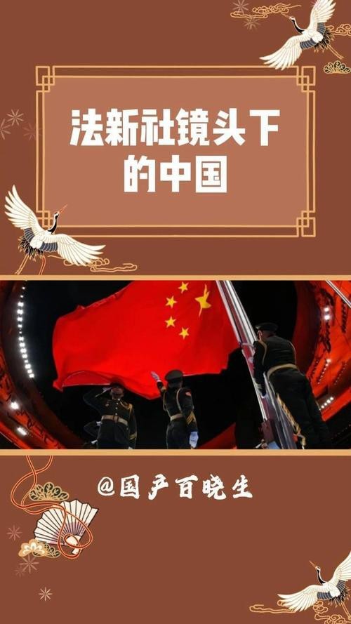 法新社4k超清壁紙全屏（法新社帝國的黎明壁紙）