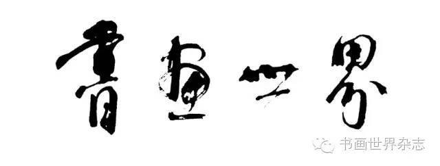吉利話大全100句（吉利話大全） 吉利話大全100句（吉利話大全） 龍魚論壇 第3張