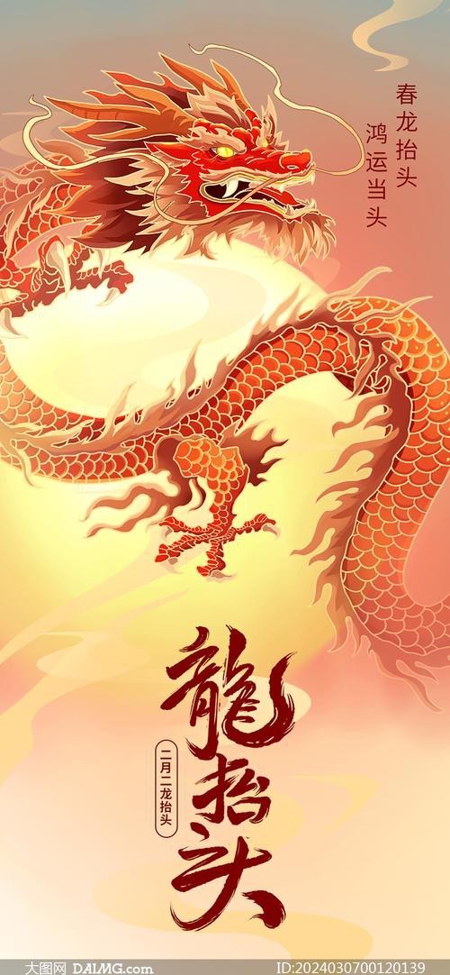 龍的圖片高清大圖（《圣喬治屠龍》系列作品展現(xiàn)文藝復(fù)興時(shí)期對(duì)龍形象的細(xì)膩刻畫）