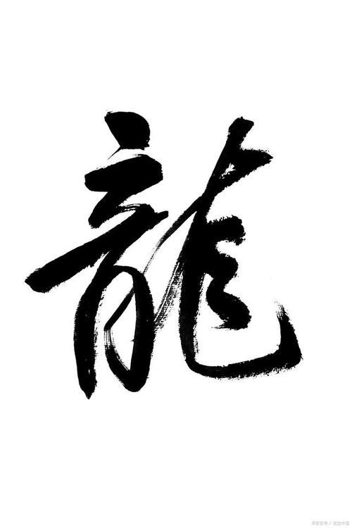 龍的圖片高清大圖（《圣喬治屠龍》系列作品展現(xiàn)文藝復(fù)興時(shí)期對(duì)龍形象的細(xì)膩刻畫）