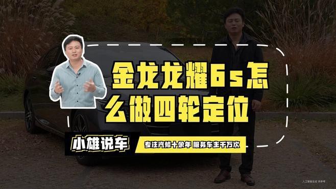 金龍和紅龍在游戲中的表現如何？（《英雄無敵3》金龍和紅龍在游戲中的表現如何） 金龍和紅龍在游戲中的表現如何？（《英雄無敵3》金龍和紅龍在游戲中的表現如何） 龍魚百科 第1張