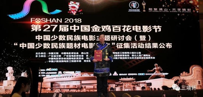 赫哲族舞蹈視頻完整版（赫哲族舞蹈的起源）