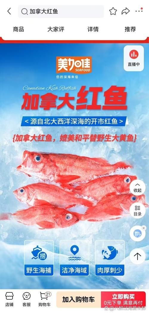 紅玫瑰斑魚圖片(“紅玫瑰斑魚圖片”) 龍魚論壇 第19張 紅玫瑰斑魚圖片(“紅玫瑰斑魚圖片”) 紅玫瑰斑魚圖片(“紅玫瑰斑魚圖片”) 龍魚論壇 第19張