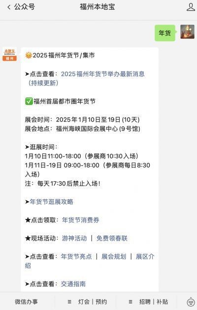 福州龍魚市場營業時間（福州龍魚市場哪個更熱鬧？）