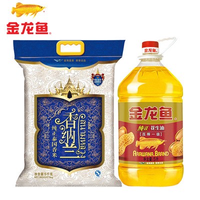 海拉爾區(qū)日月星潭水族館（海拉爾區(qū)日月星潭水族館電話）（呼倫貝爾市日月星潭水族館）
