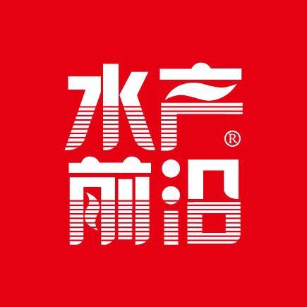 皇冠魚價格表一覽表（上海挪威新魚報127元/公斤水產前沿還有哪些混養建議）
