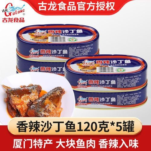 給我一些古龍魚的圖片（“古龍魚”的專屬圖片資源）
