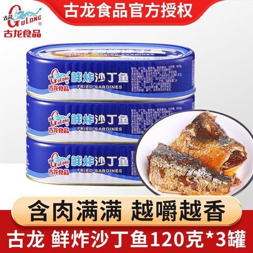 給我一些古龍魚的圖片（“古龍魚”的專屬圖片資源）