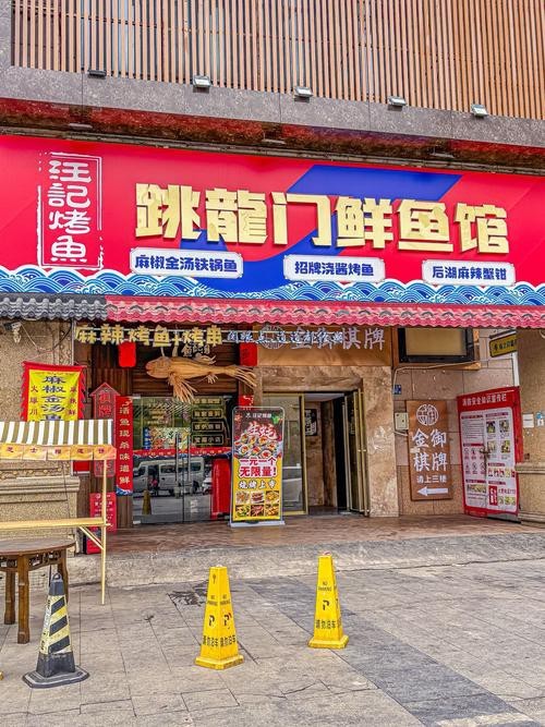 無錫龍魚專賣店（無錫龍魚專賣店智能模式回答完成調用工具）