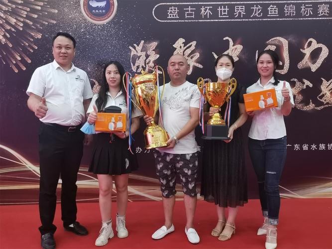 盤古杯世界龍魚錦標賽（“盤古杯”世界龍魚錦標賽，嘟嘟飛蛋糕濾材燃爆了！）